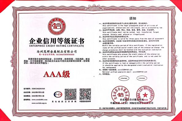 الصين Beijing Oriens Technology Co., Ltd. الشهادات